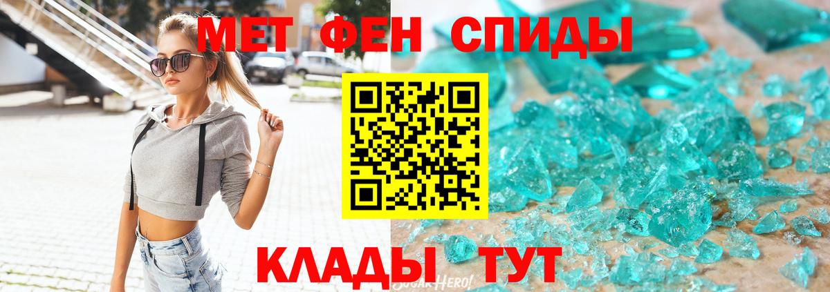 АМФЕТАМИН  АМФЕТАМИН  Вход с VPN  Златоуст  Amphetamine Premium 