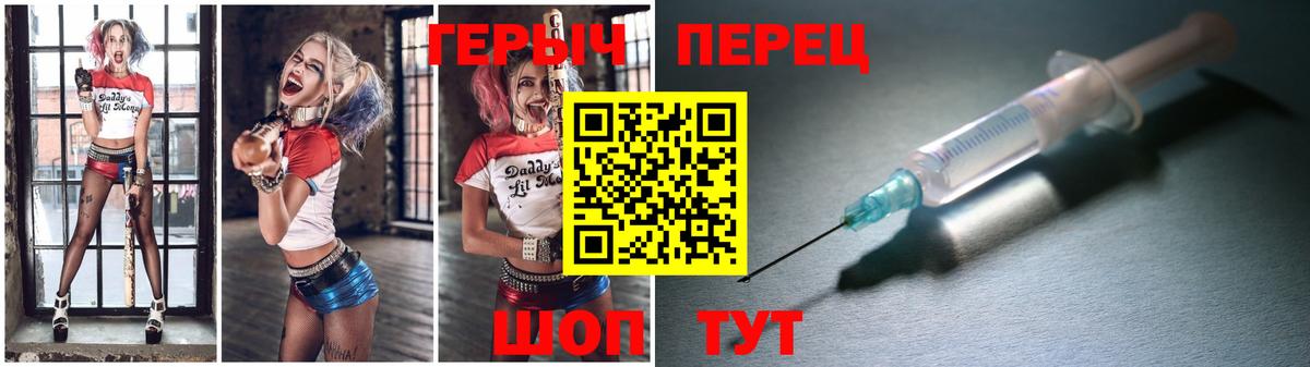 ГЕРОИН афганец Златоуст