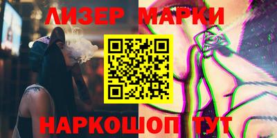 марки lsd Кумертау