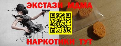 ALPHA PVP Кунгур