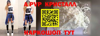 альфа пвп Кулебаки