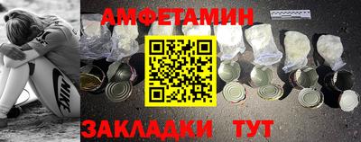 ALPHA PVP Кунгур