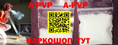ALPHA PVP Кунгур