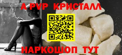 альфа пвп Кулебаки