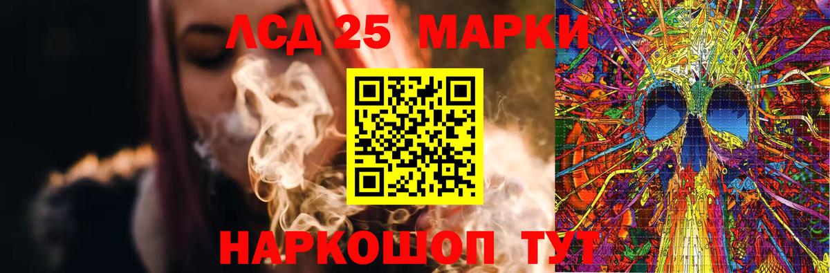 LSD-25 экстази ecstasy  Лсд 25 экстази ecstasy  Вход с VPN  Златоуст 