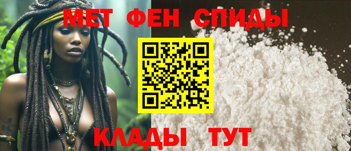 Златоуст  Первитин витя  Первитин витя  Вход с VPN 