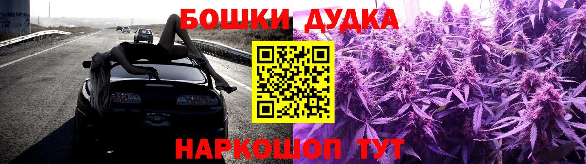 Каннабис White Widow Златоуст