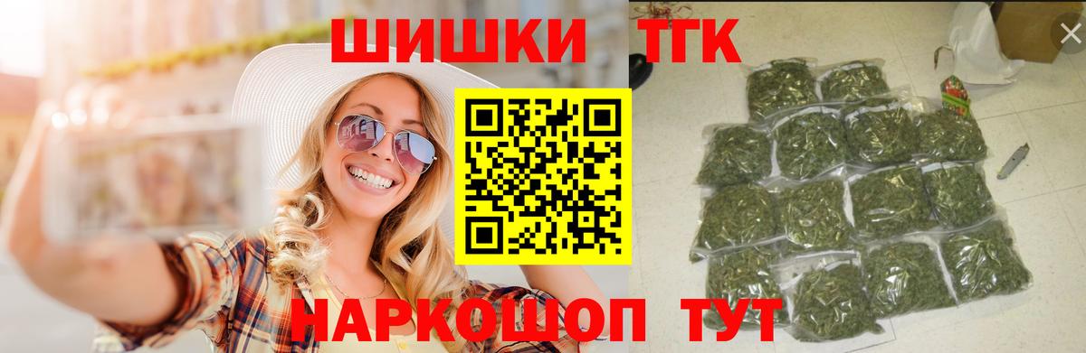 Конопля планчик  МАРИХУАНА сатива  Вход с VPN  Канабис сатива  Шишки марихуана тримм  Златоуст 
